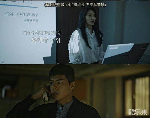 解读恶之心的人们