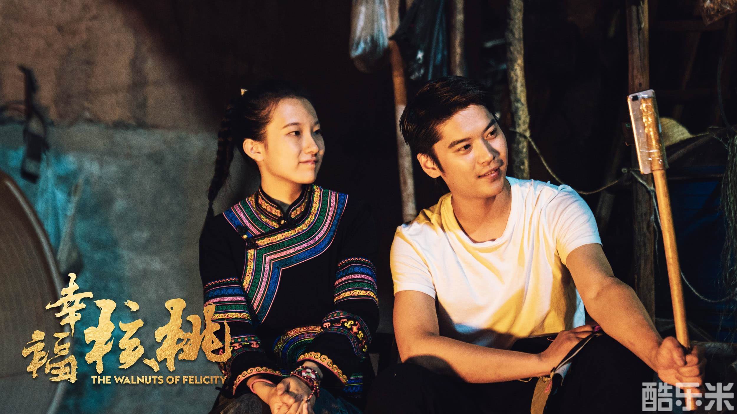 幸福核桃