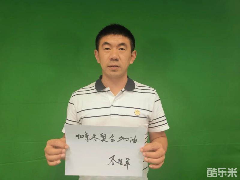 李佳军
