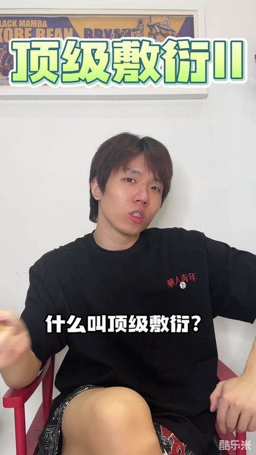 欧阳子文