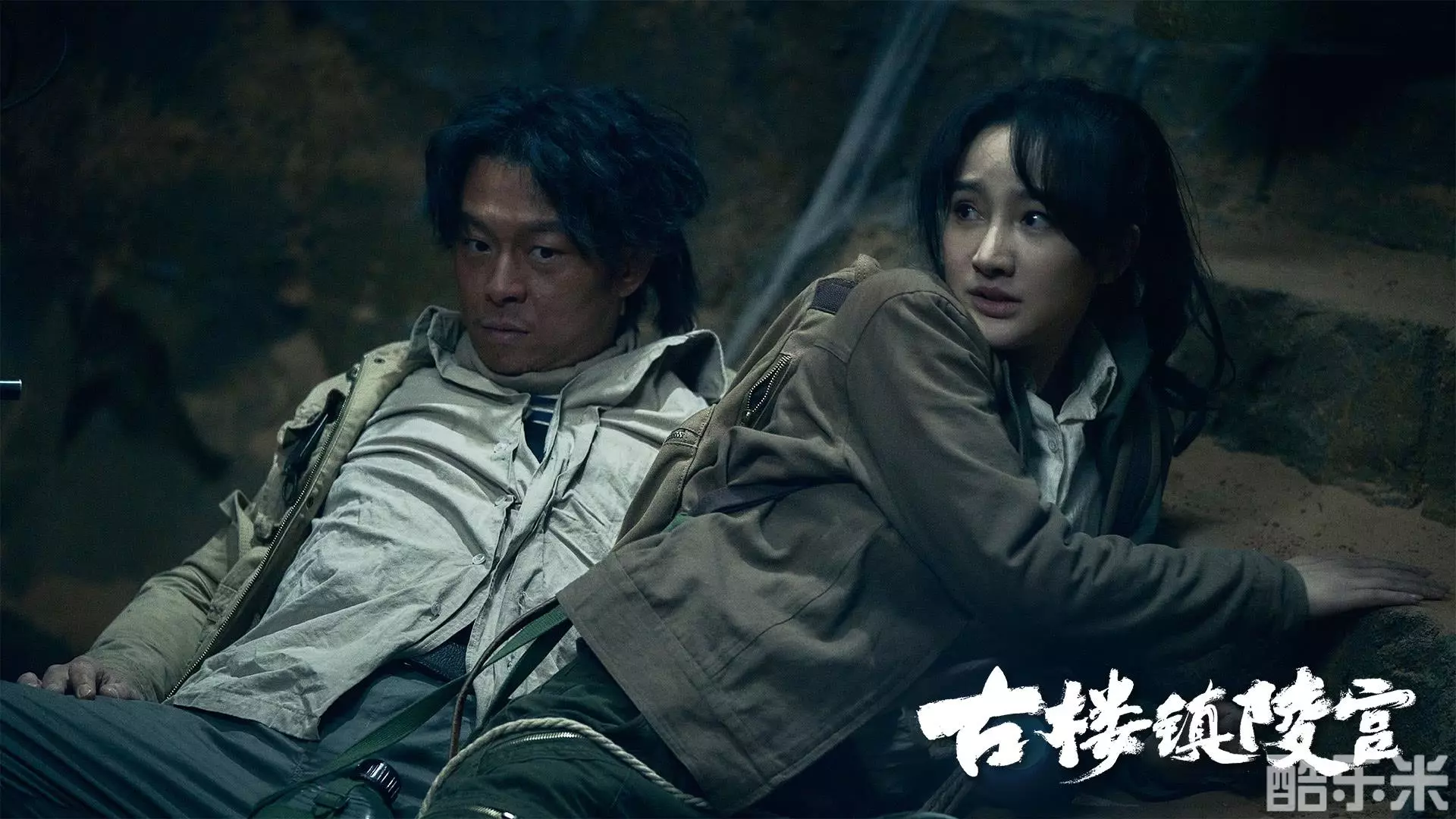 古楼镇陵宫