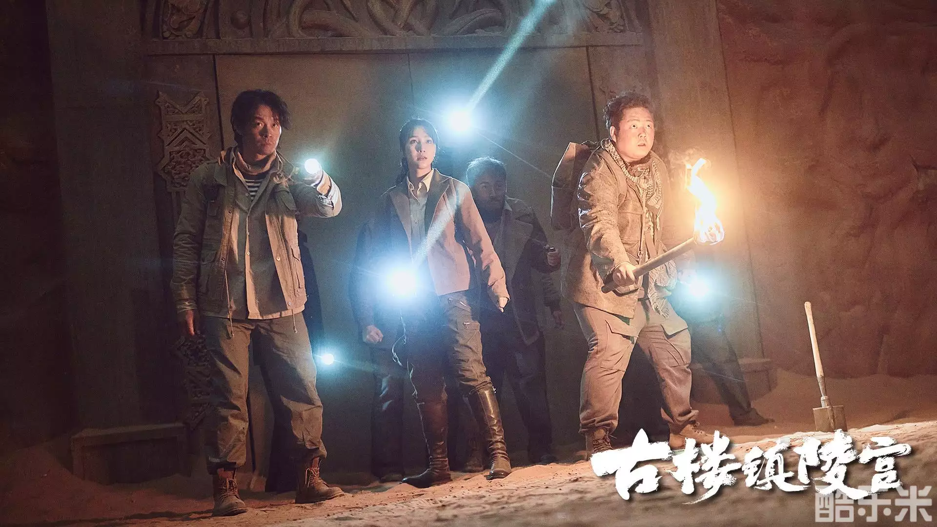 古楼镇陵宫