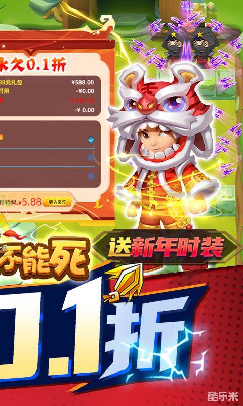 一个都不能死(0.1折)