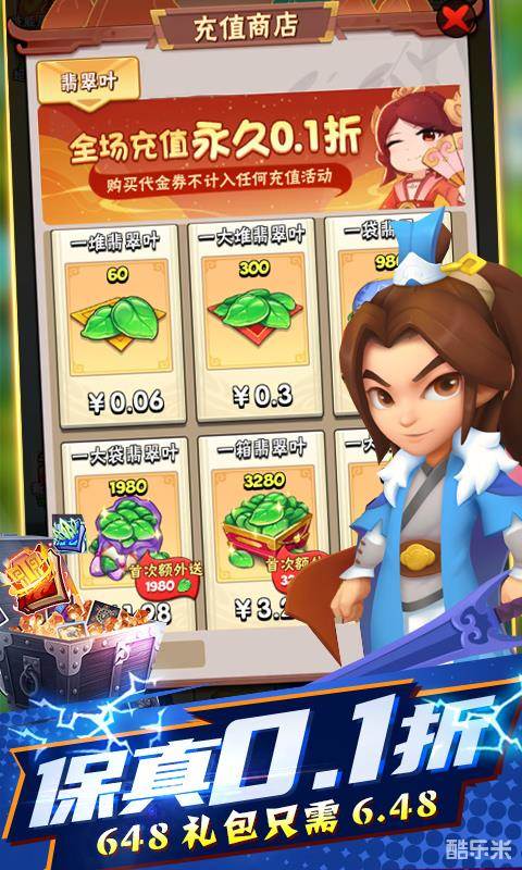 一个都不能死(0.1折)