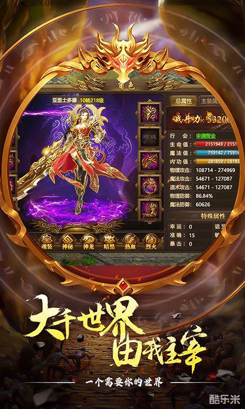 傲视苍穹(0.1折)