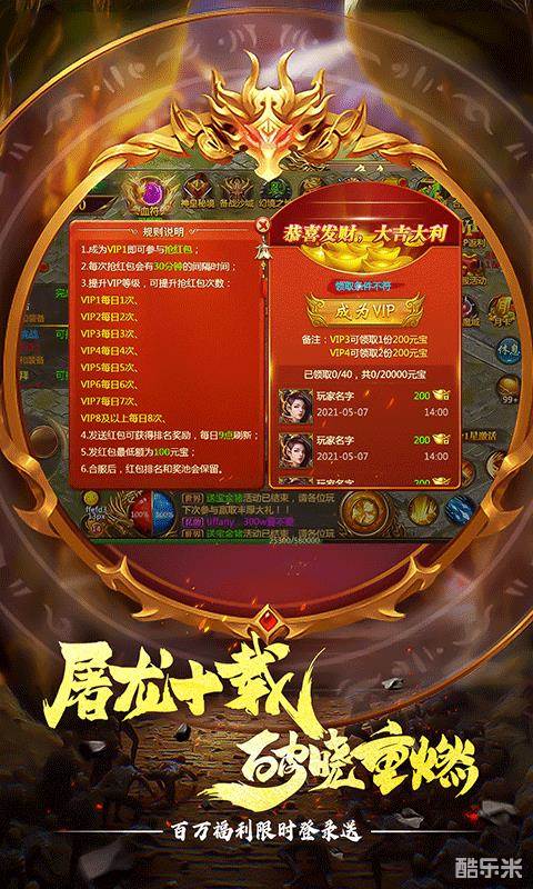 傲视苍穹(0.1折)