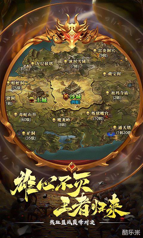 傲视苍穹(0.1折)