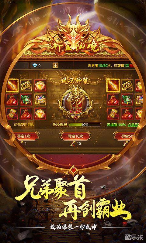 傲视苍穹(0.1折)