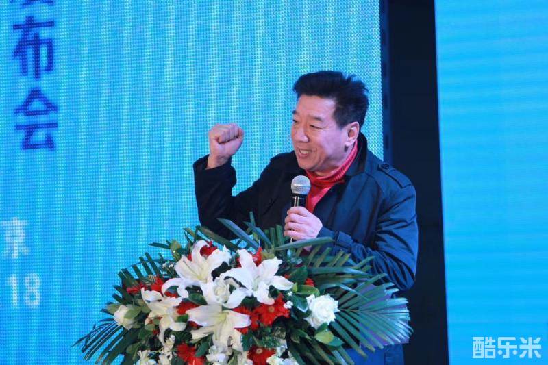 刘全利