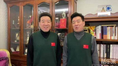 刘全利