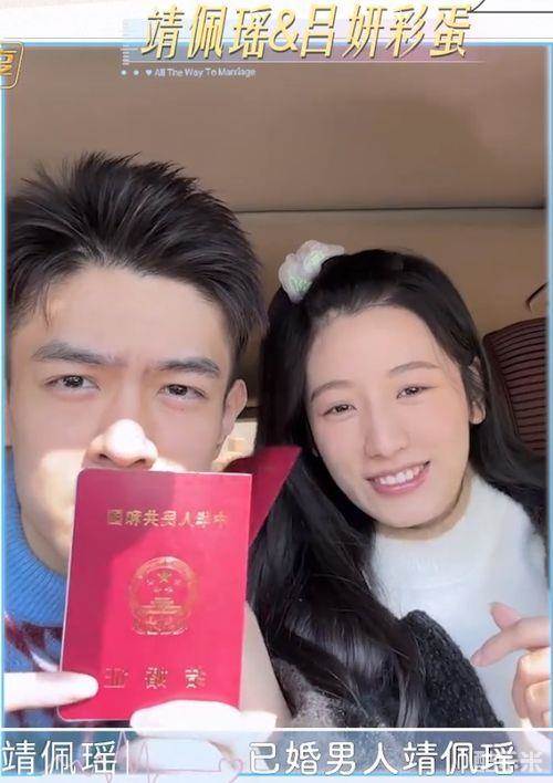恋爱到结婚的距离