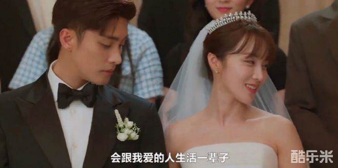 完美婚姻的定式