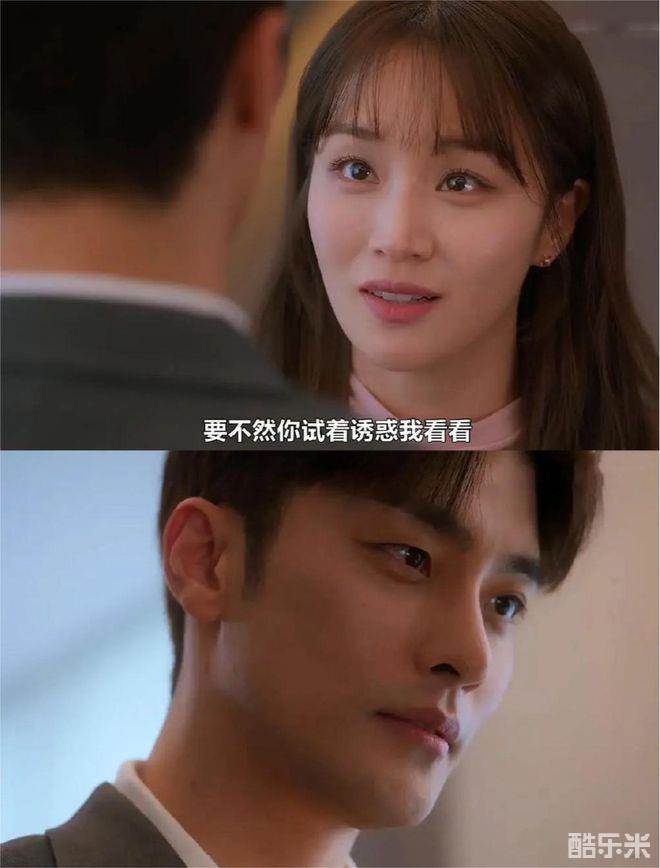 完美婚姻的定式