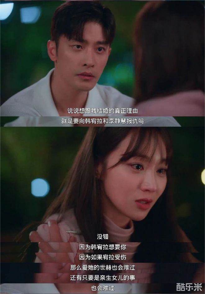 完美婚姻的定式