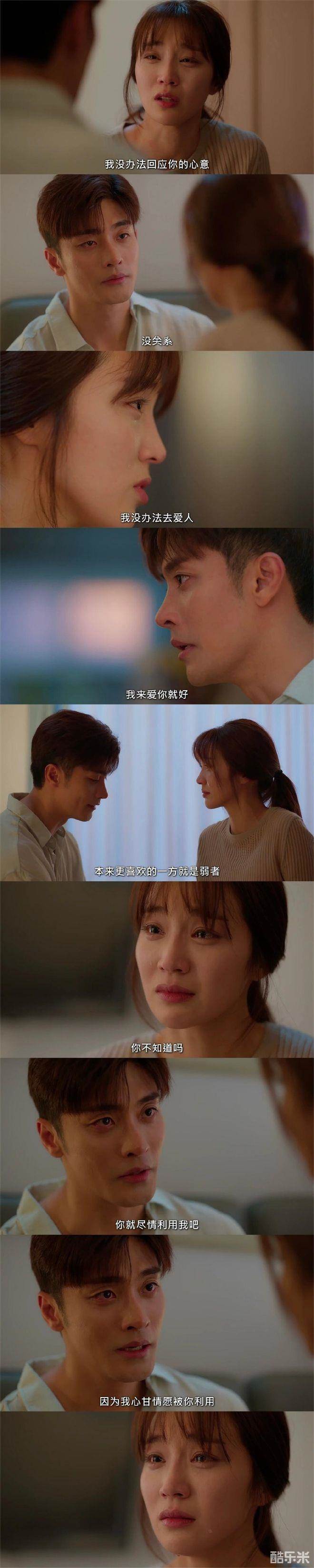 完美婚姻的定式