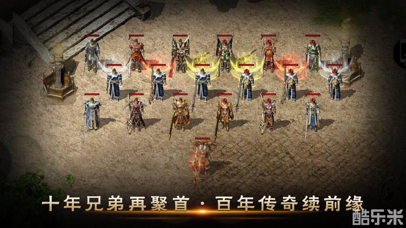 云游传奇(1.76复古传奇)