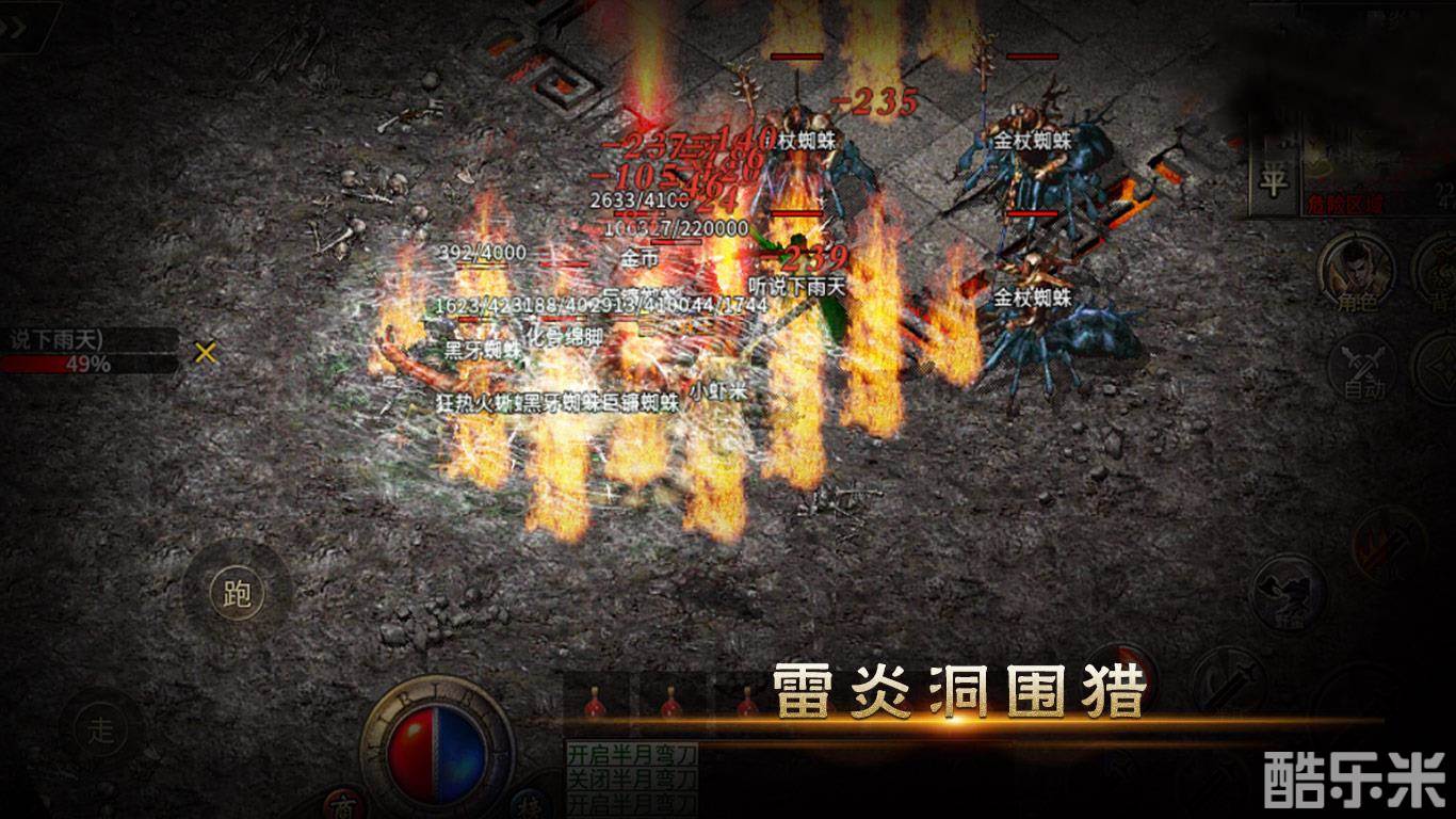 云游传奇(1.76复古传奇)