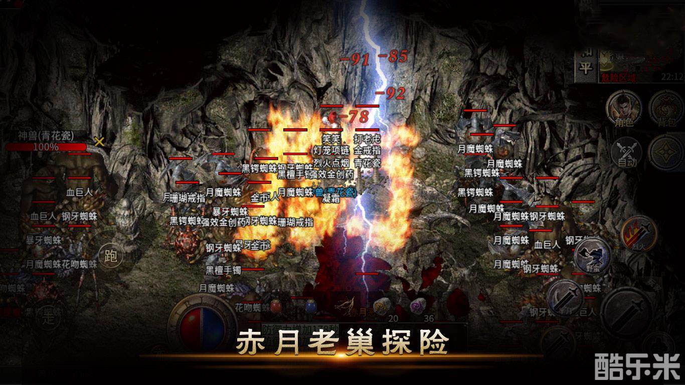 云游传奇(1.76复古传奇)