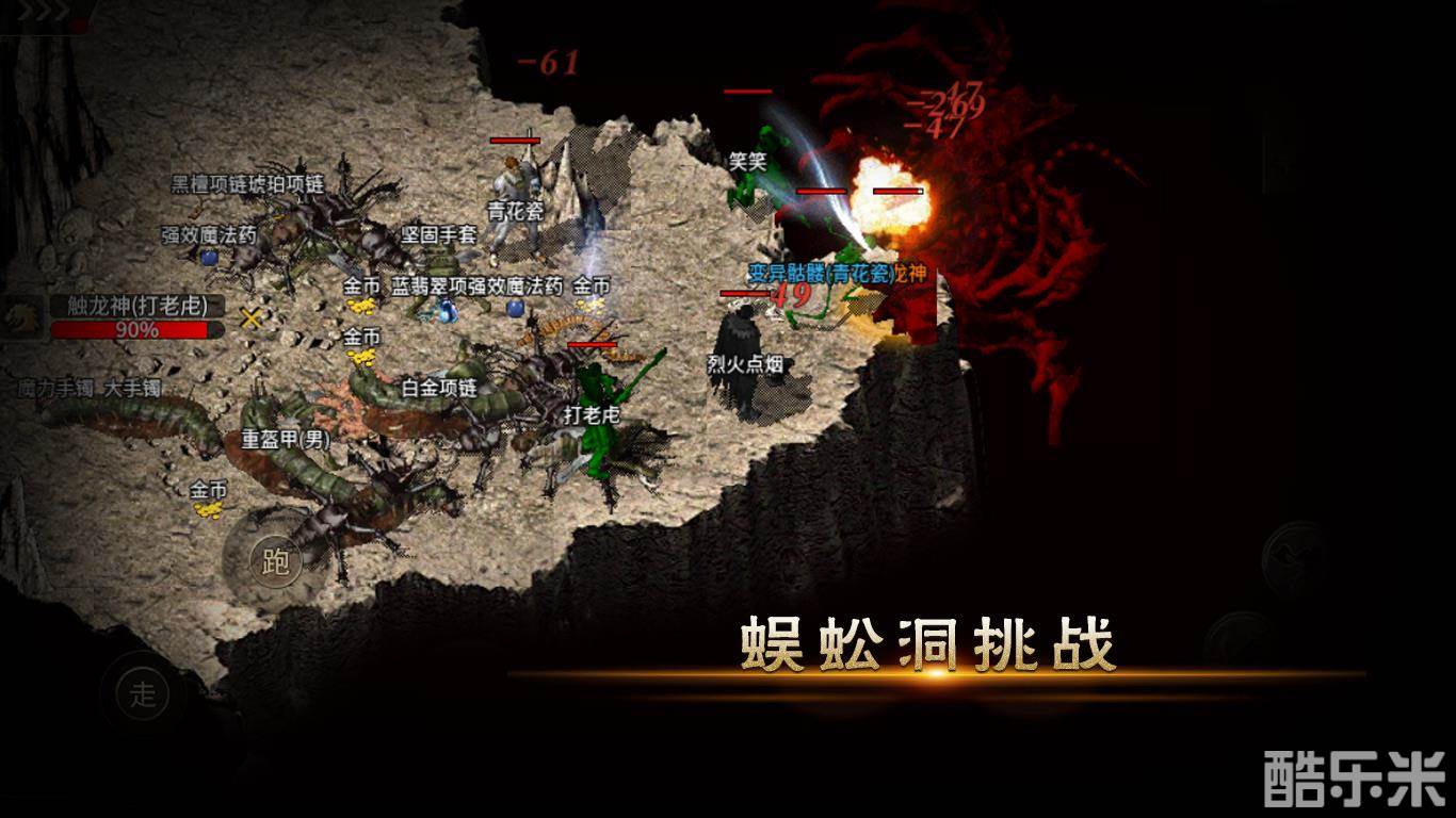 云游传奇(1.76复古传奇)