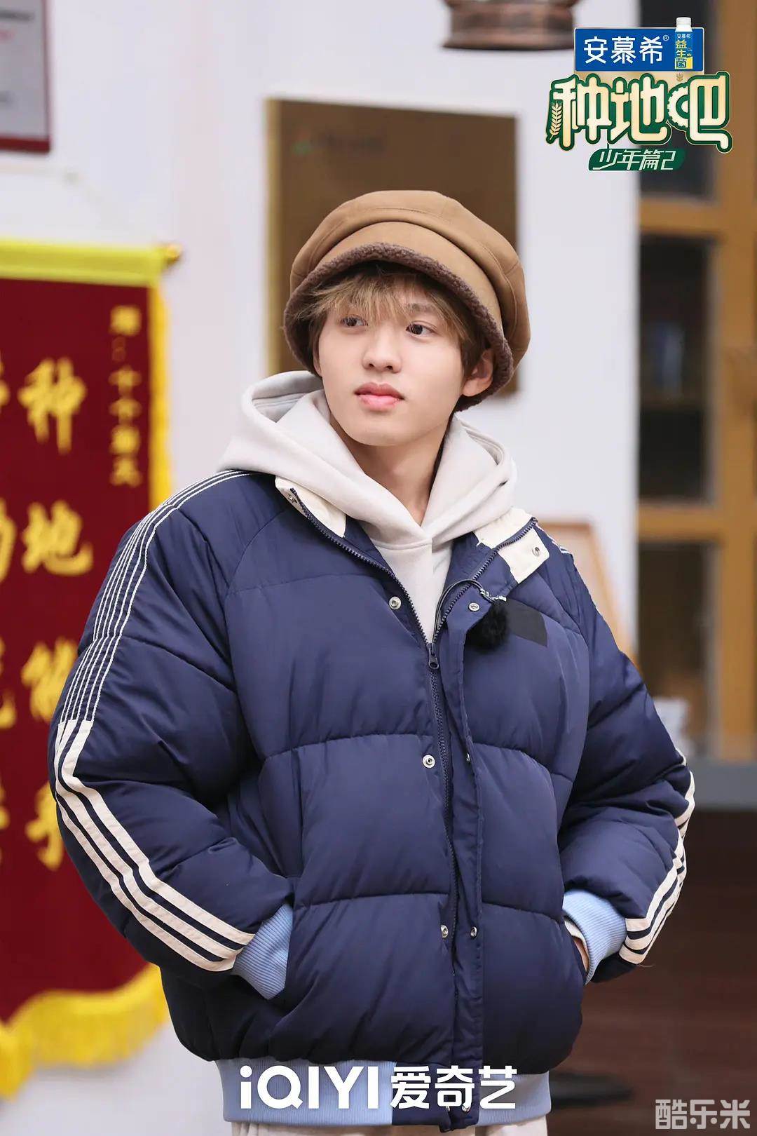 种地吧 第二季