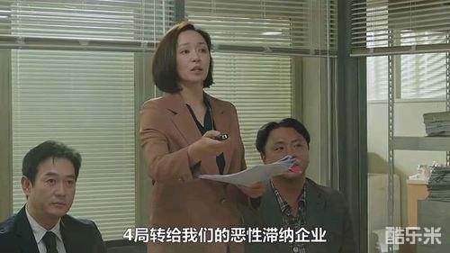 追踪者