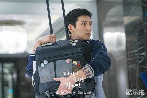 说出你的愿望