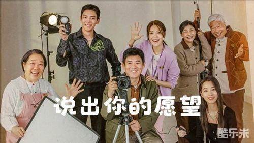 说出你的愿望
