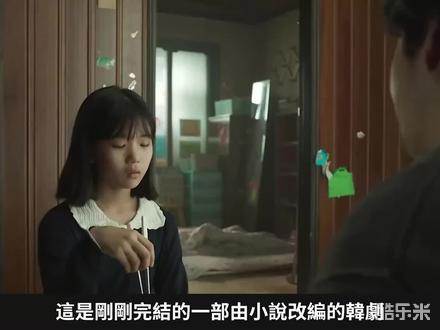 诱拐之日