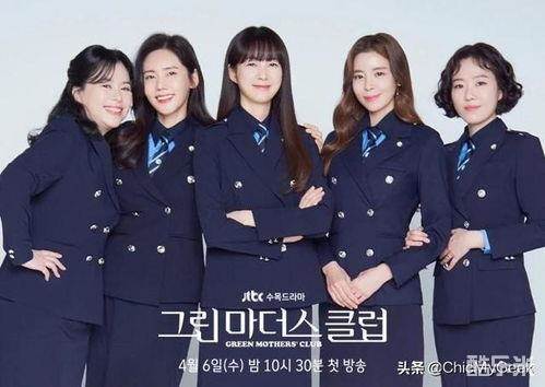 绿色妈咪会