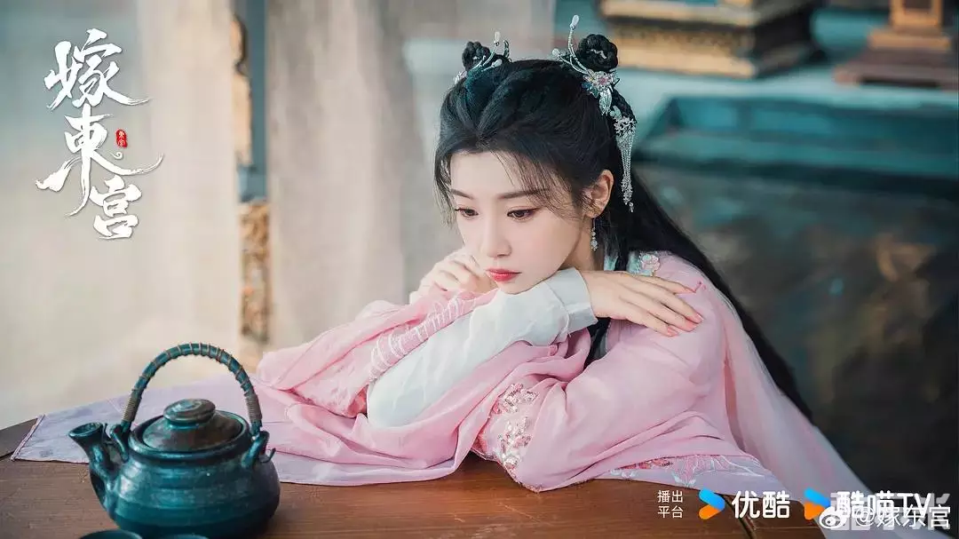 嫁东宫