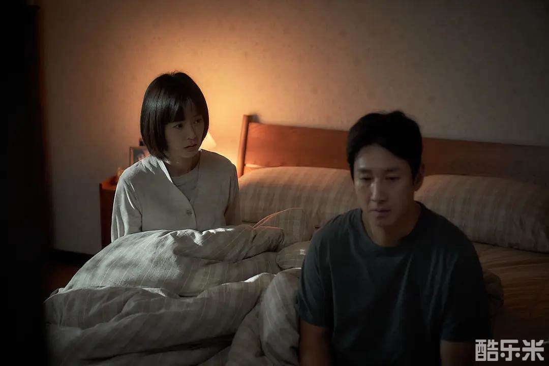 眠