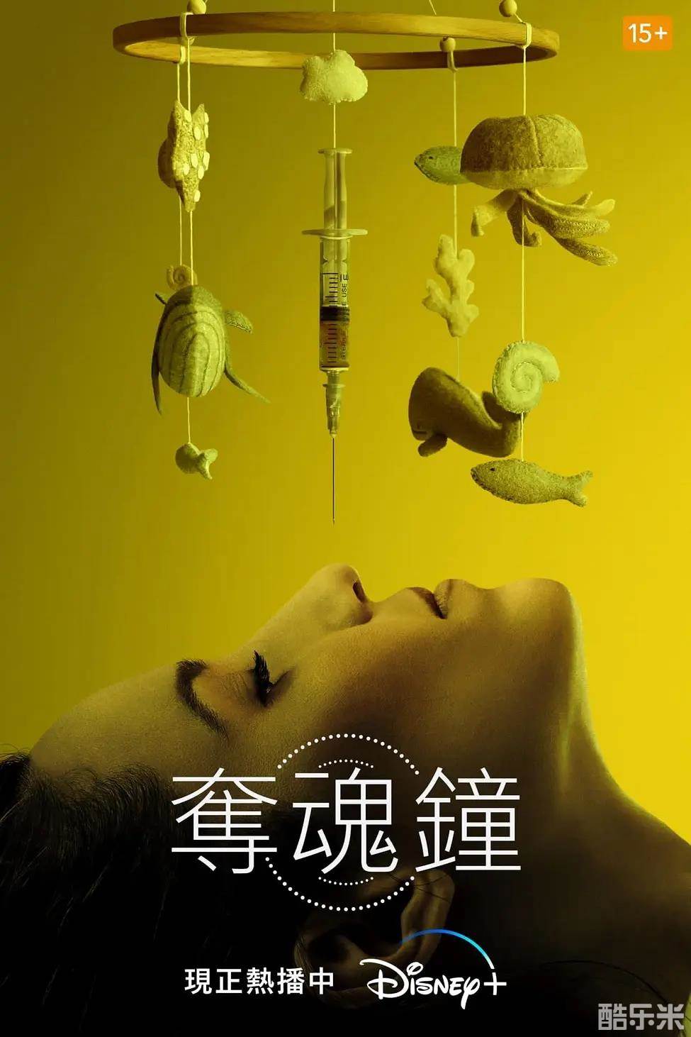生物钟