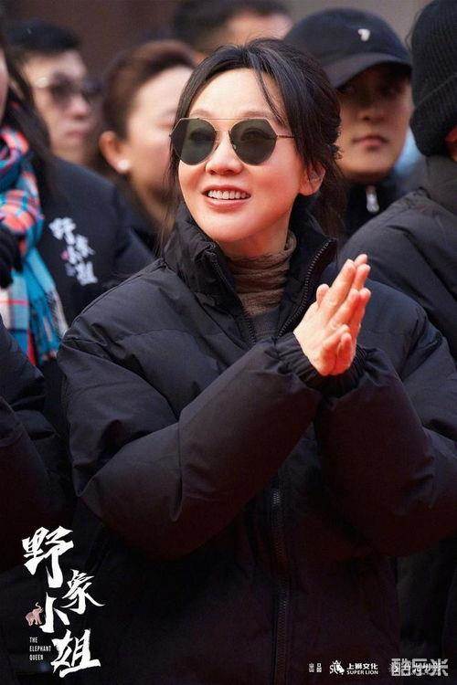 野象小姐