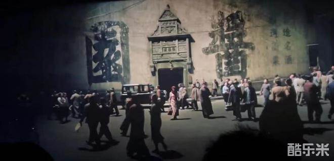 酱园弄