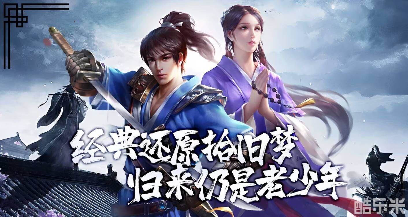 千年盛世-原始千年