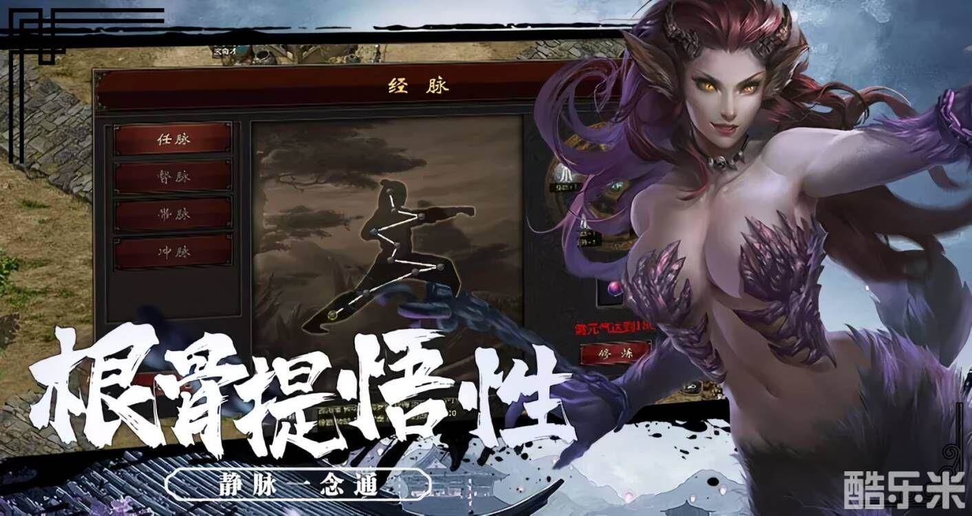 千年盛世-原始千年