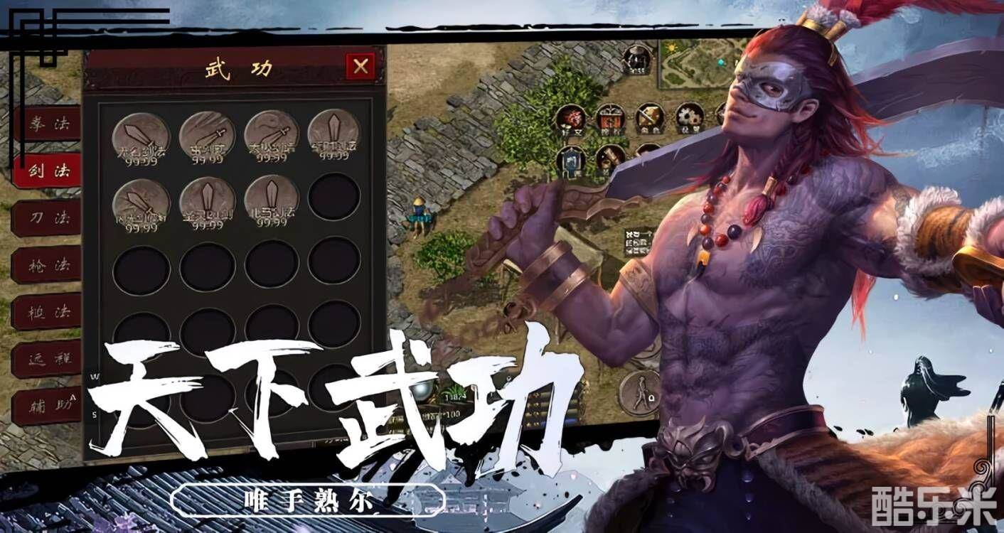 千年盛世-原始千年