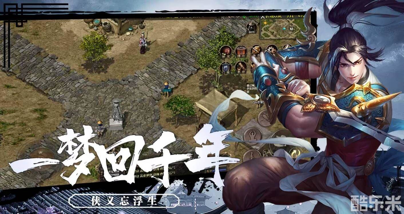 千年盛世-原始千年