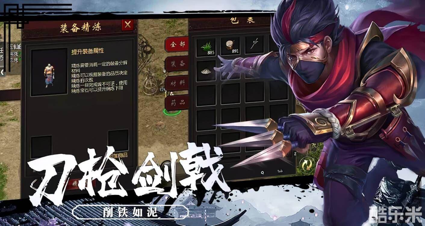 千年盛世-原始千年