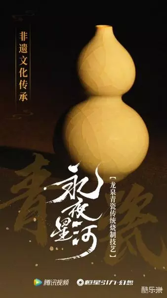 永夜星河
