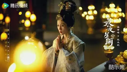 永夜星河