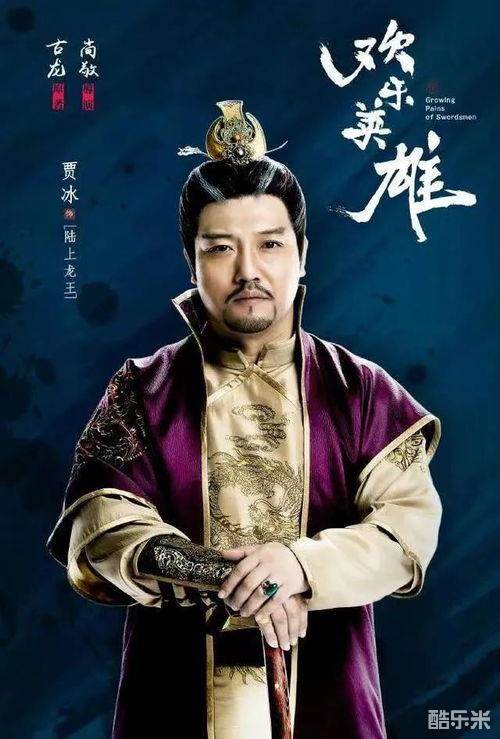 欢乐英雄之少侠外传