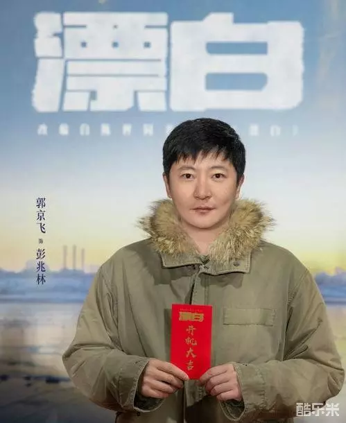 漂白