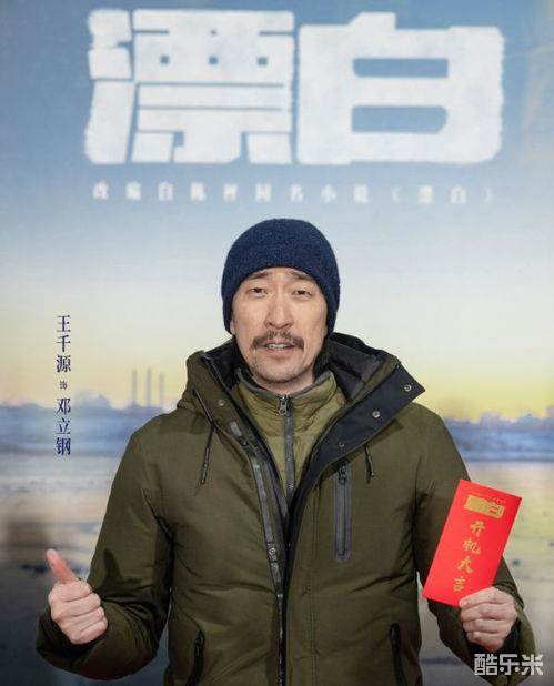漂白