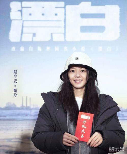 漂白