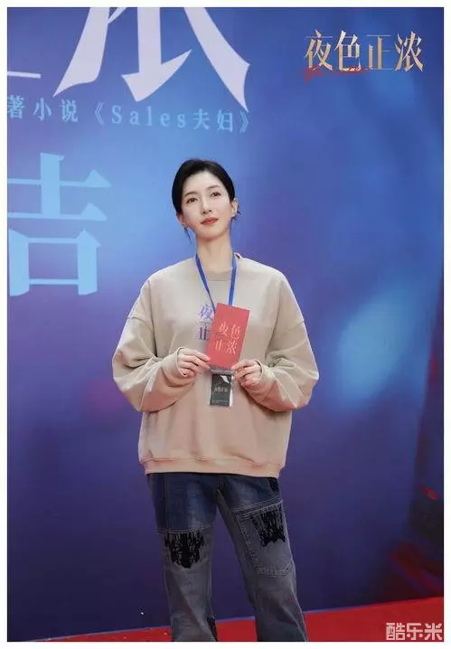 夜色正浓