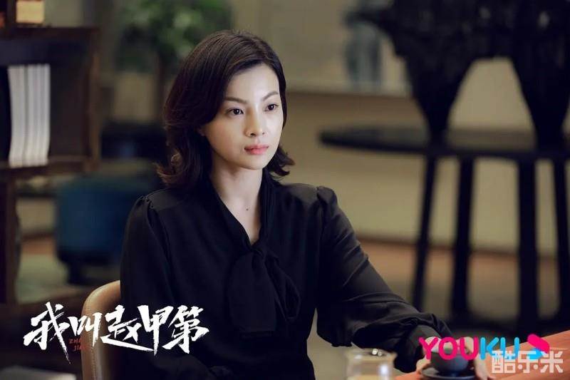 我叫赵甲第