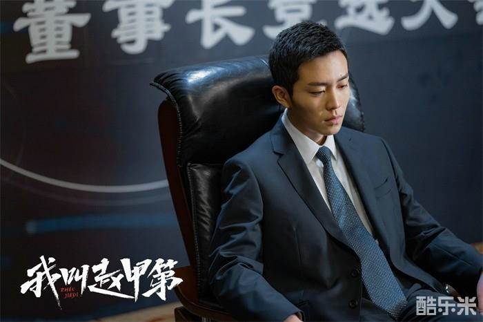 我叫赵甲第