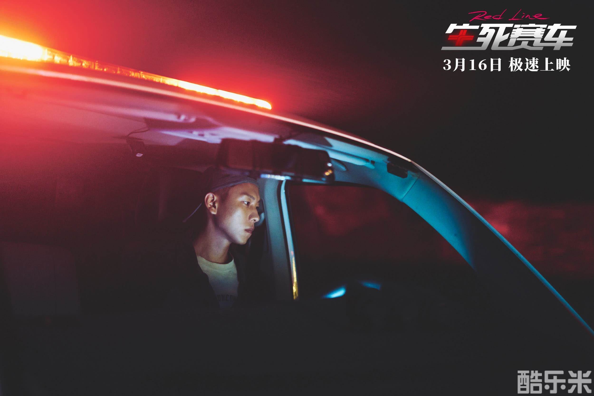 生死赛车
