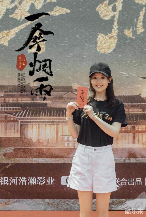 一伞烟雨